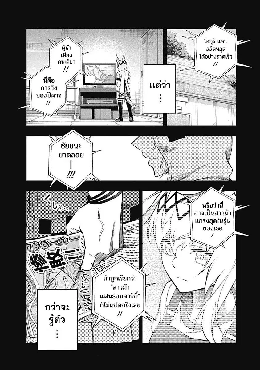 หน้า 4 จาก 21