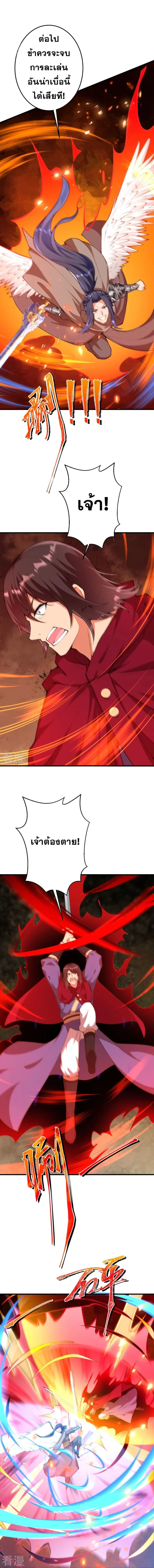 หน้า 8 จาก 15