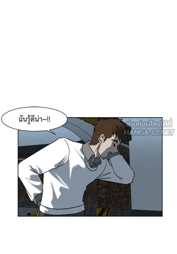 หน้า 12 จาก 103