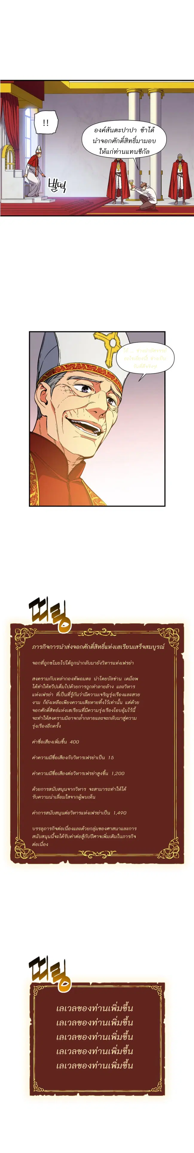 หน้า 9 จาก 17