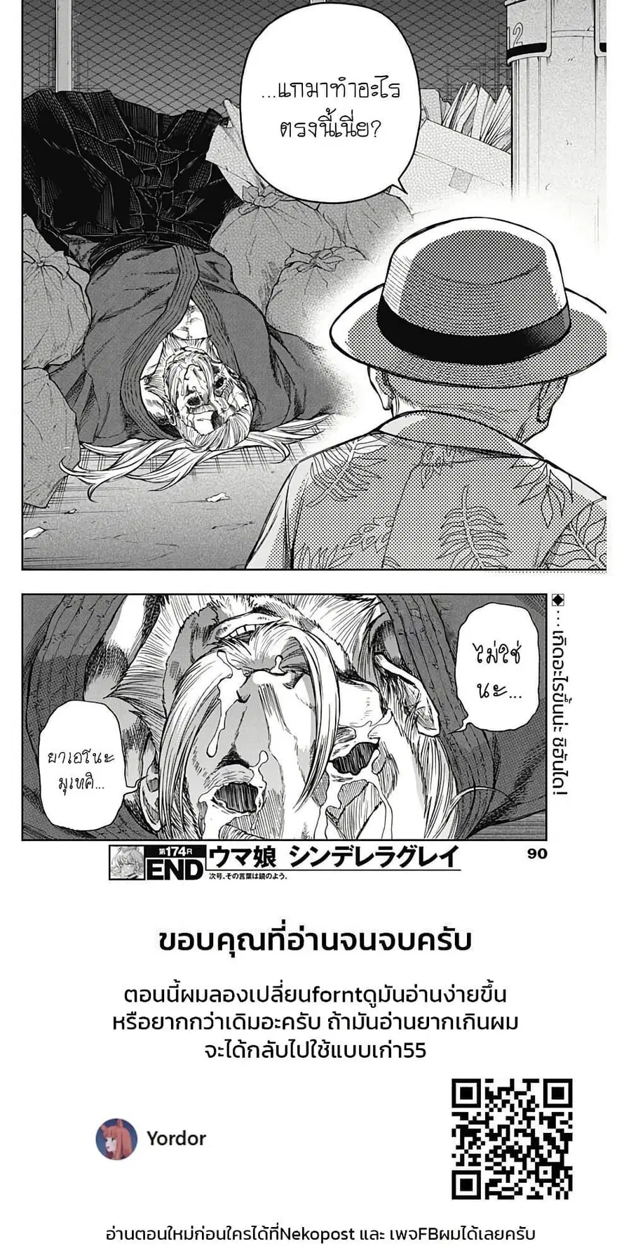 หน้า 19 จาก 19