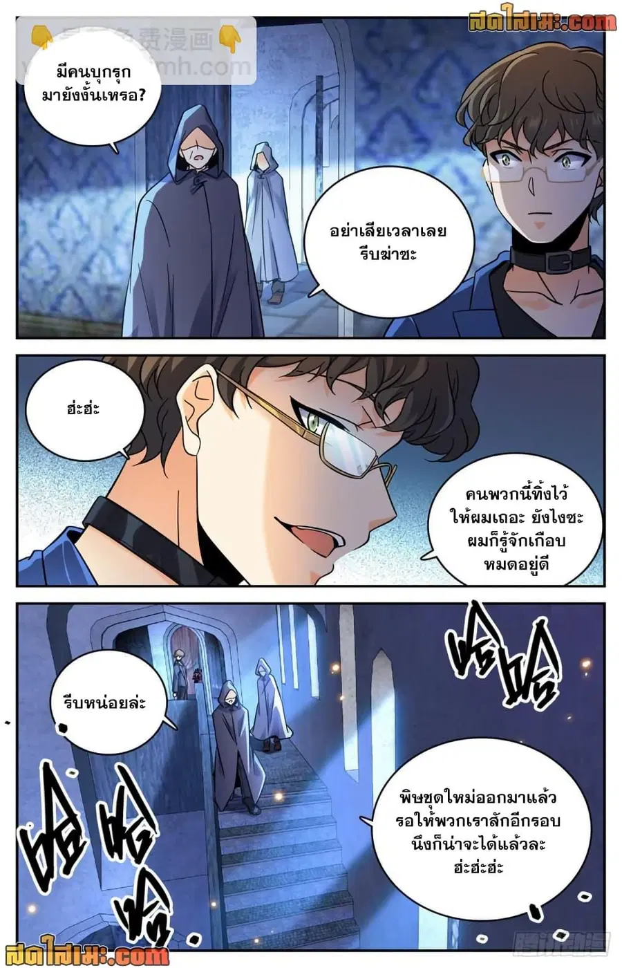 หน้า 6 จาก 12