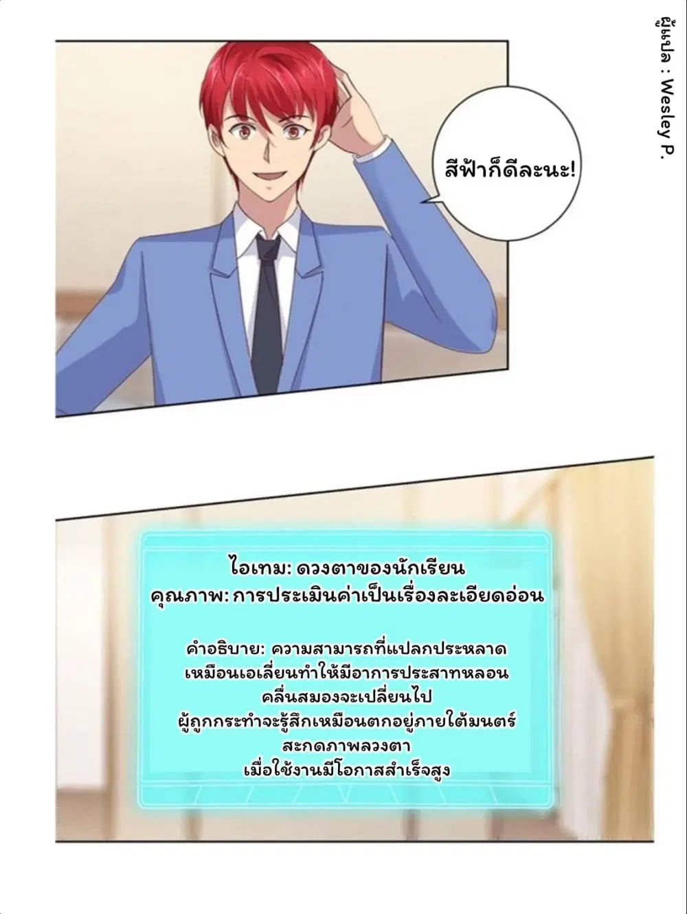 หน้า 24 จาก 26