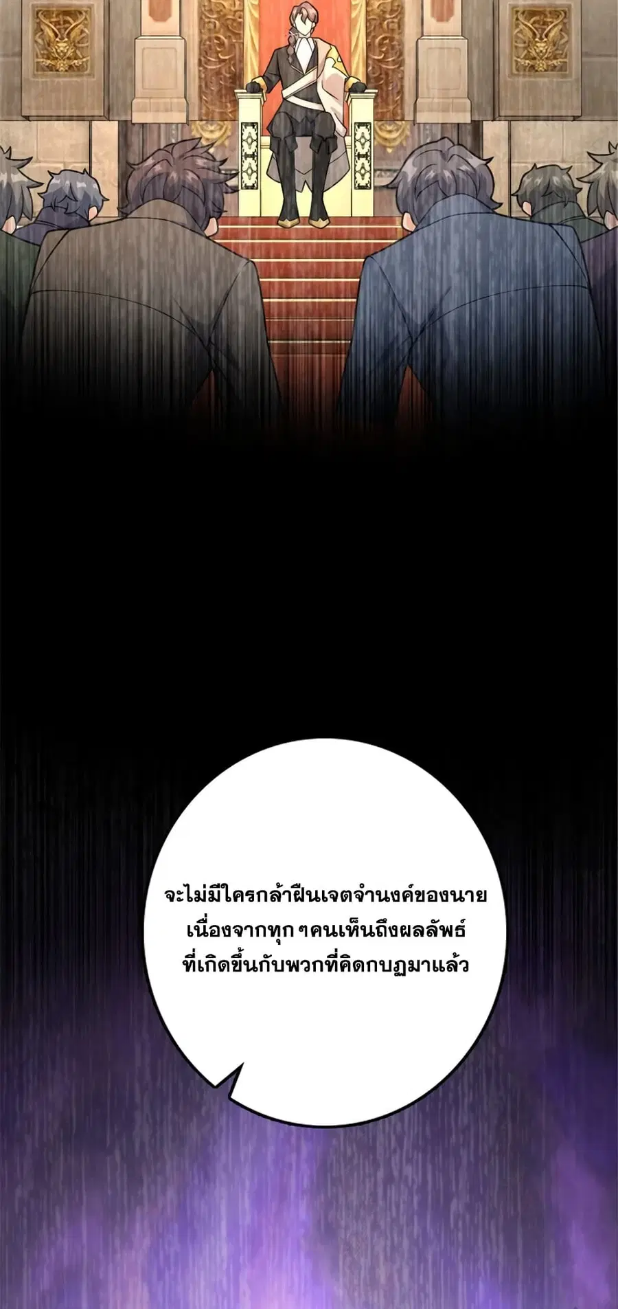 หน้า 31 จาก 47