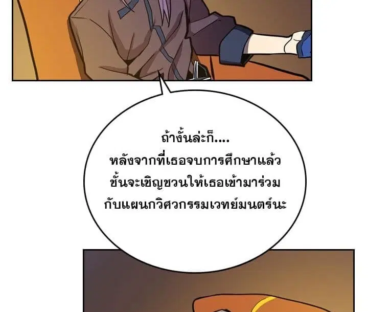 หน้า 105 จาก 122