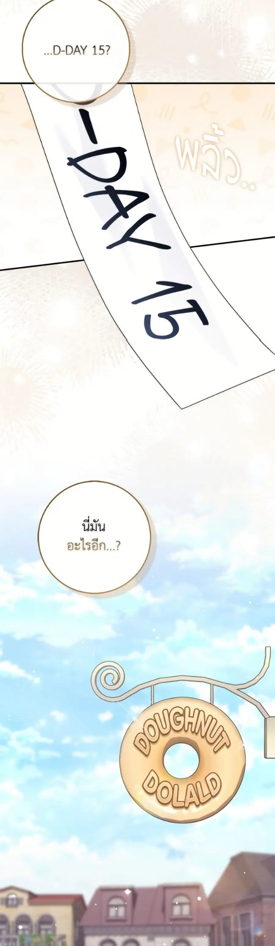 หน้า 21 จาก 52