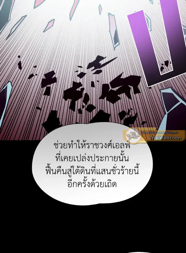 หน้า 100 จาก 115