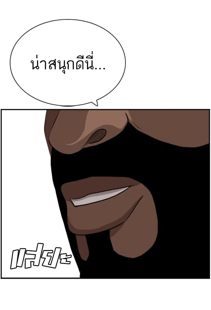 หน้า 90 จาก 125
