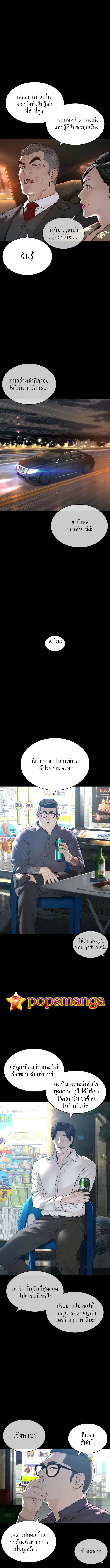 หน้า 7 จาก 16