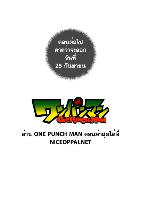 หน้า 15 จาก 15