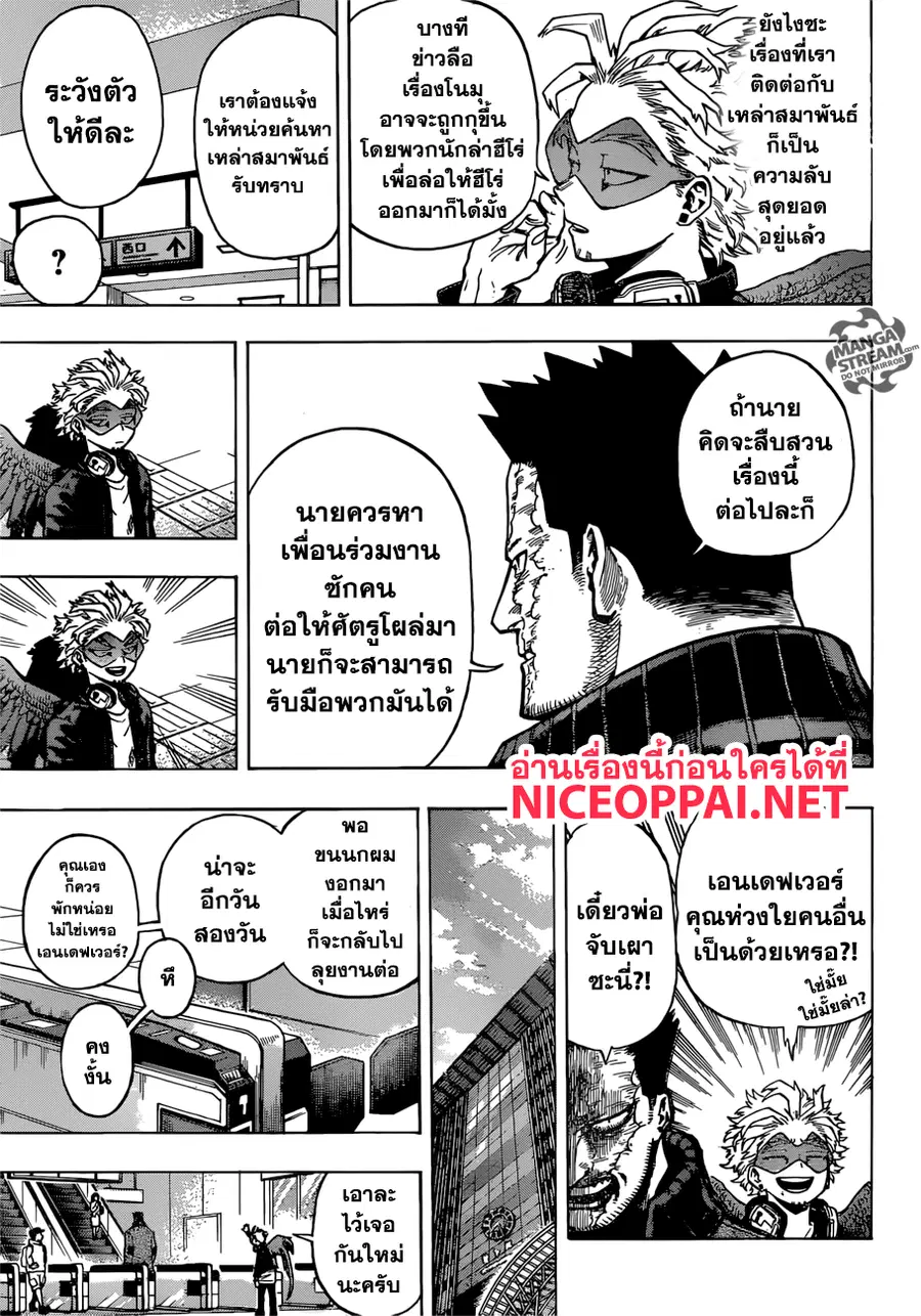 หน้า 5 จาก 19