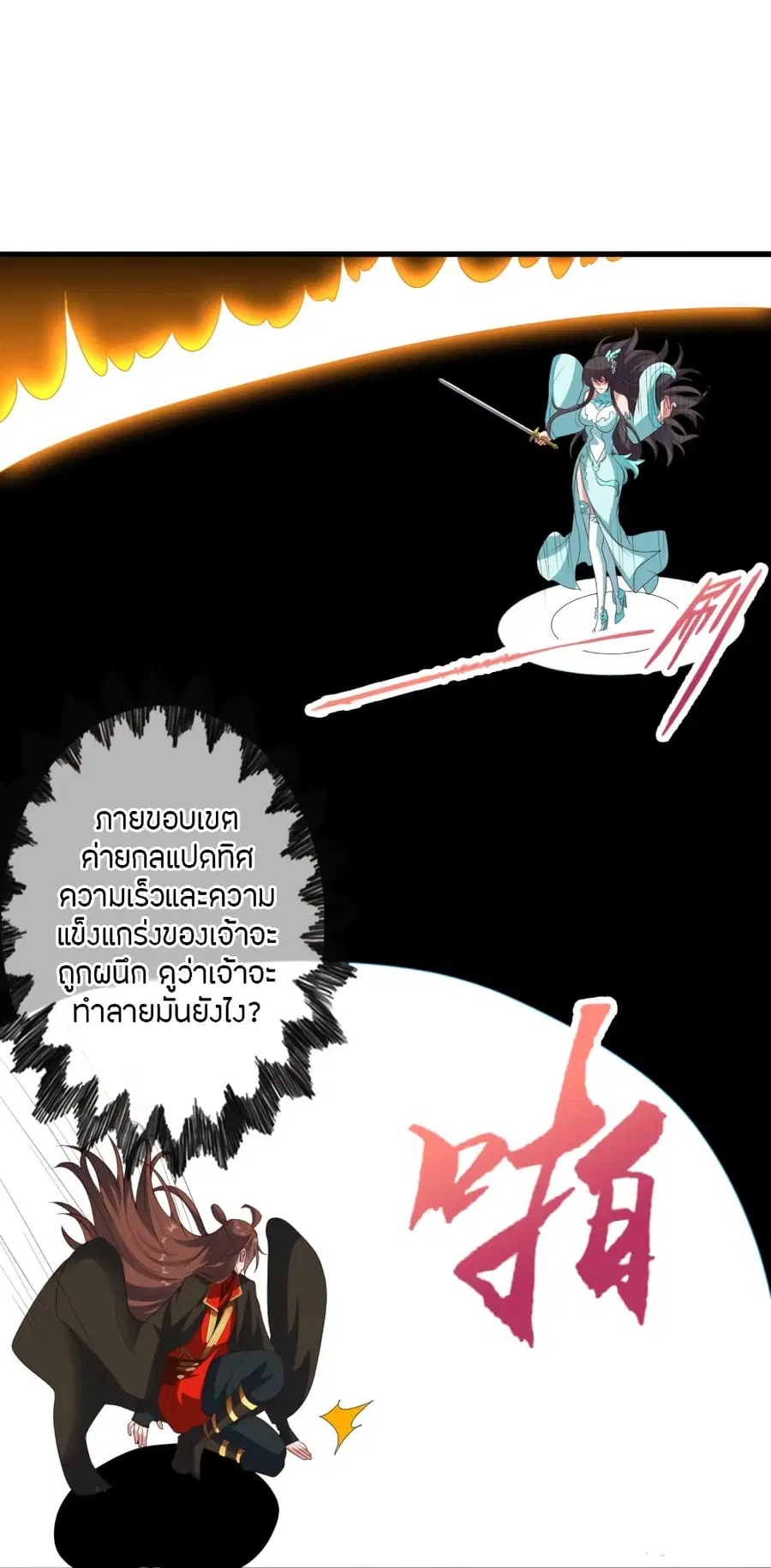 หน้า 29 จาก 100