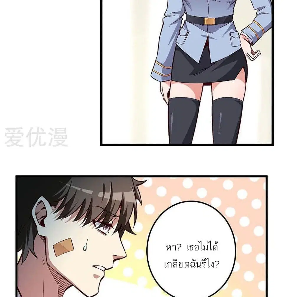หน้า 20 จาก 37