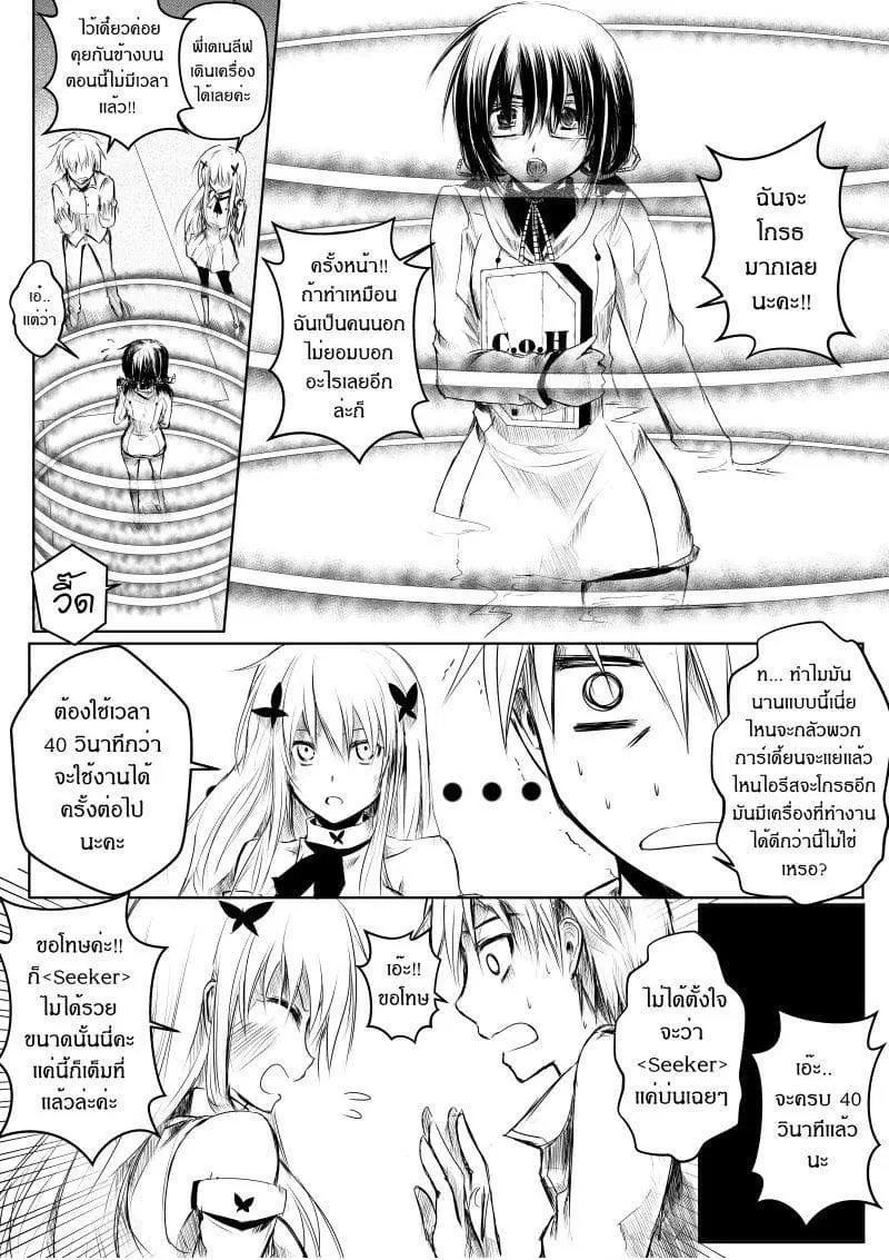 หน้า 20 จาก 25