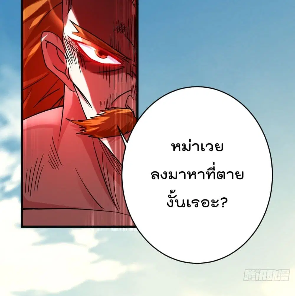 หน้า 76 จาก 117