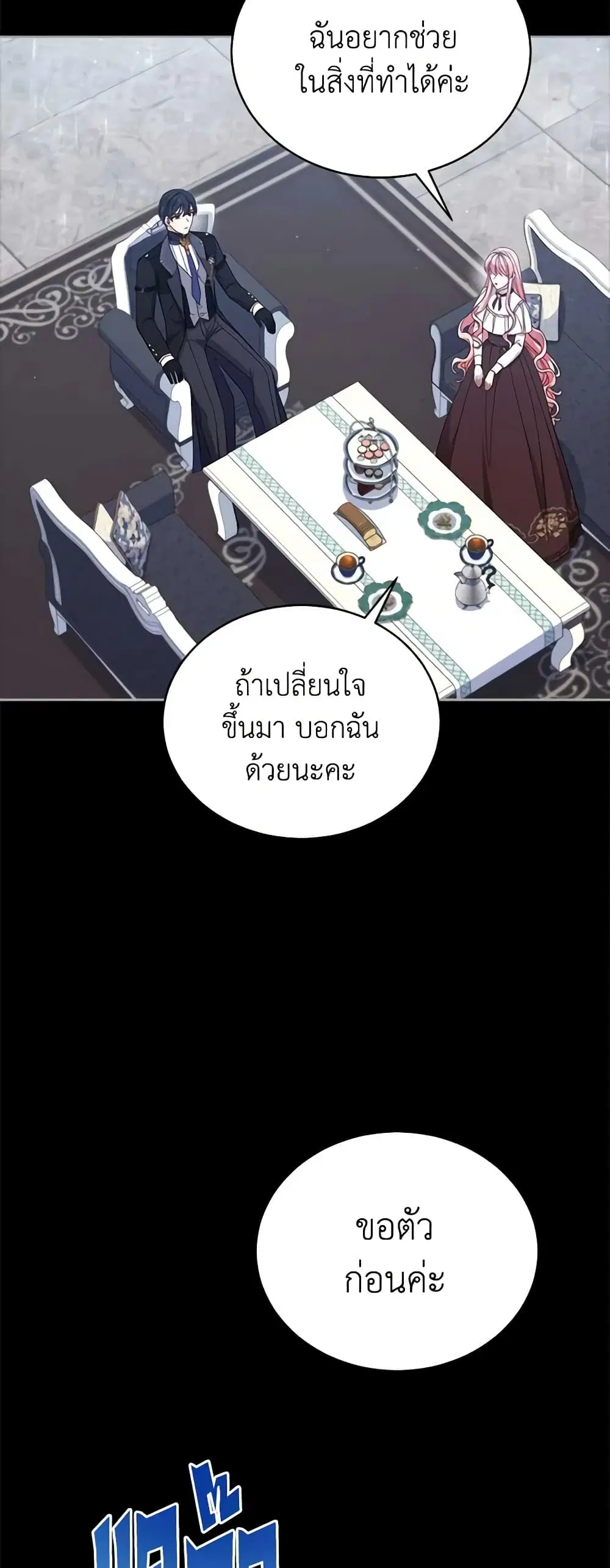 หน้า 11 จาก 50