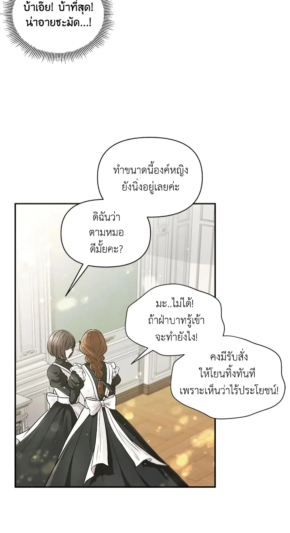 หน้า 14 จาก 36