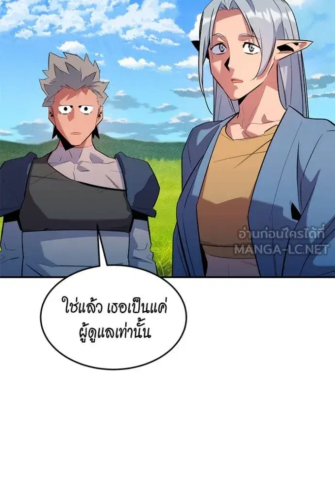 หน้า 136 จาก 157