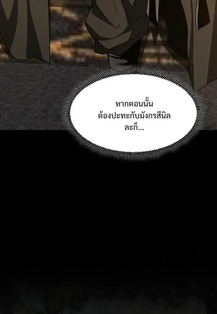 หน้า 44 จาก 152