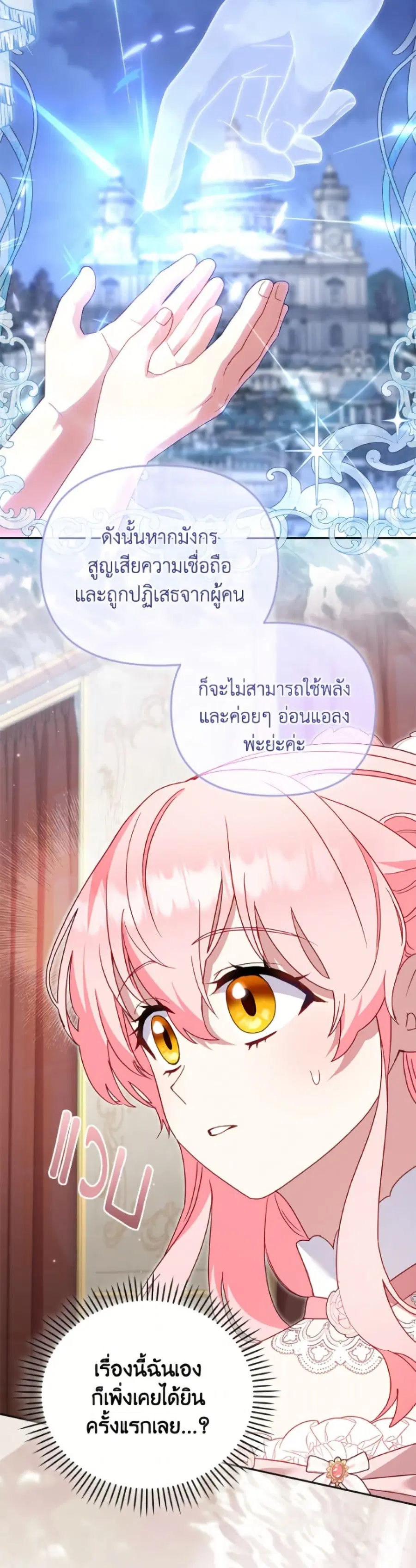 หน้า 20 จาก 52