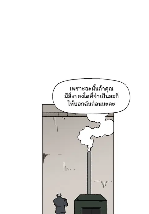 หน้า 40 จาก 82