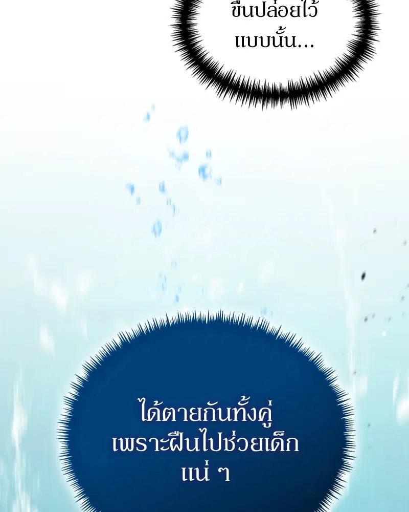 หน้า 11 จาก 149