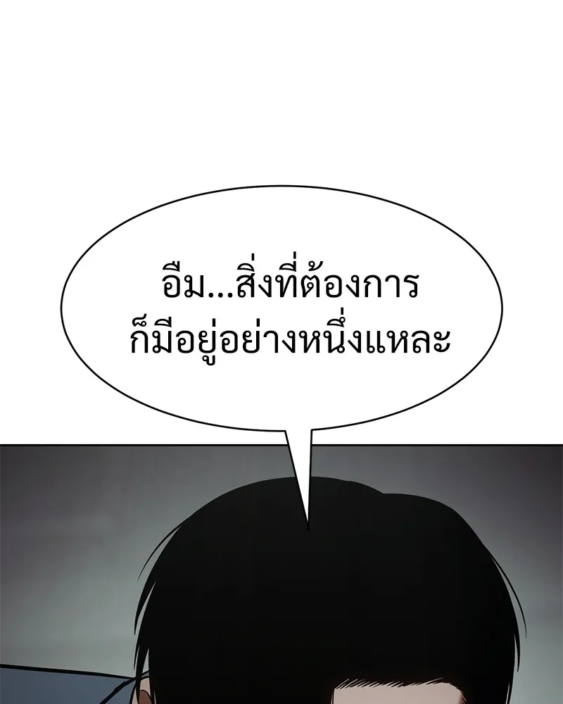 หน้า 11 จาก 216