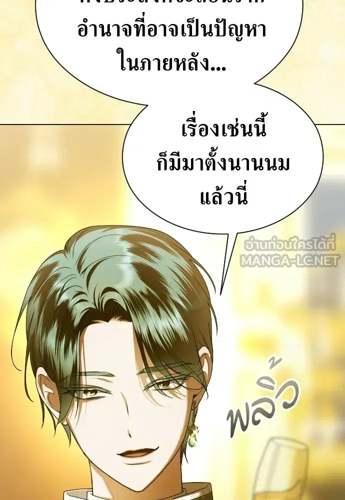หน้า 132 จาก 171
