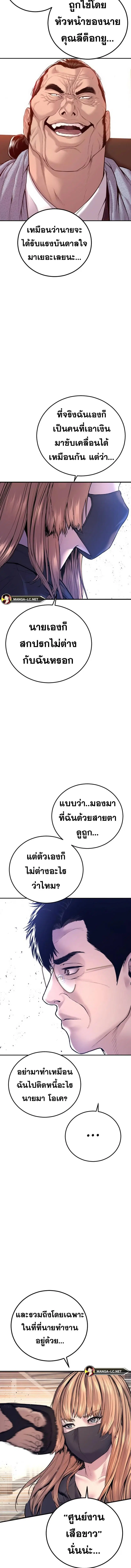 หน้า 15 จาก 34