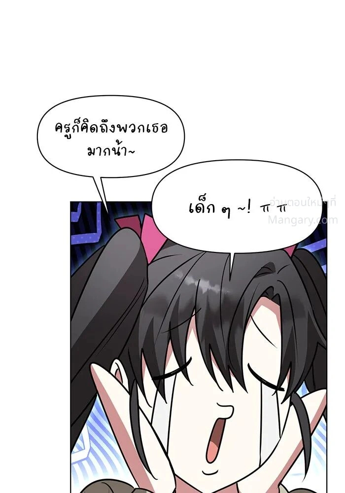 หน้า 118 จาก 153