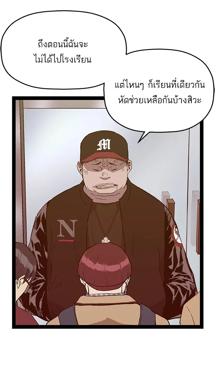 หน้า 39 จาก 111