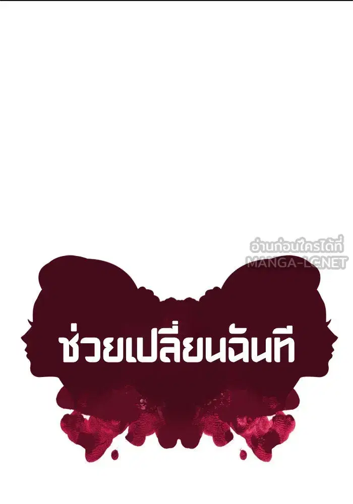 หน้า 105 จาก 162