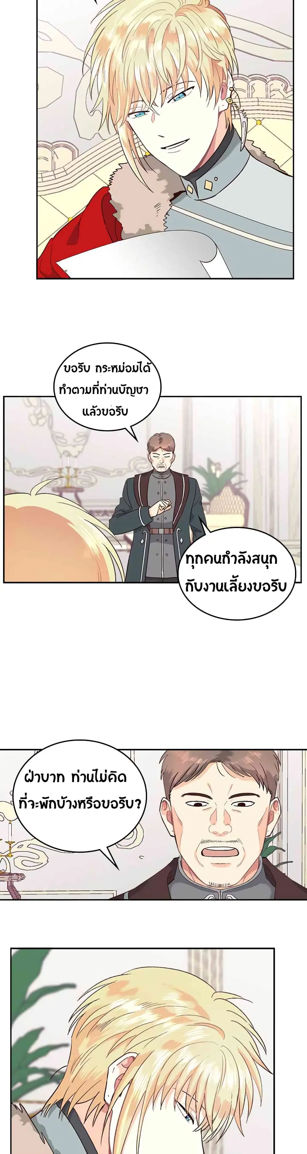 หน้า 4 จาก 41