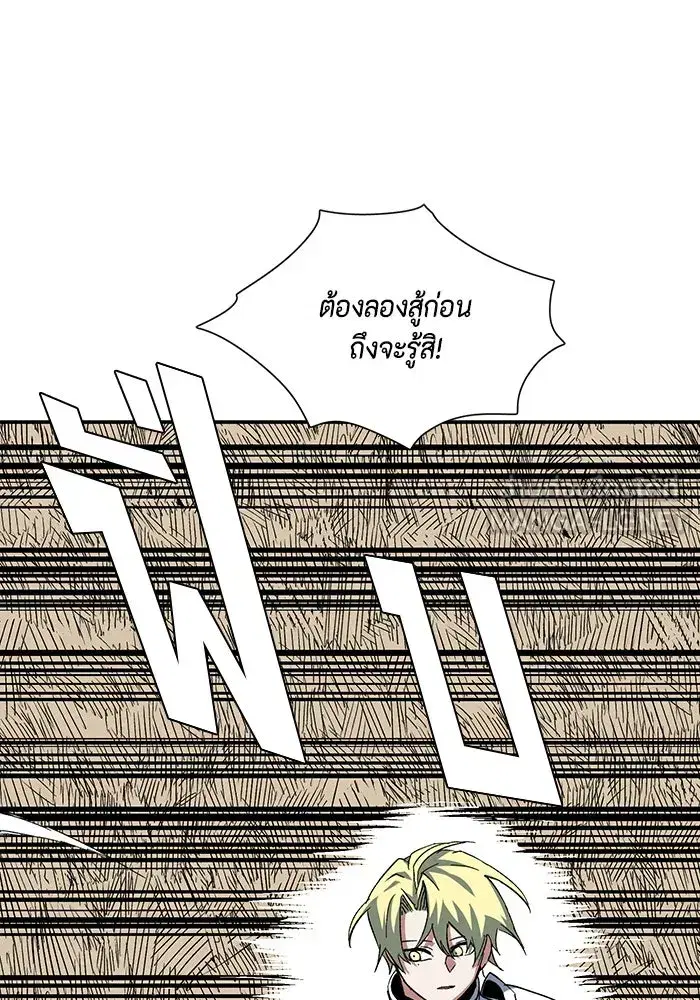 หน้า 42 จาก 124