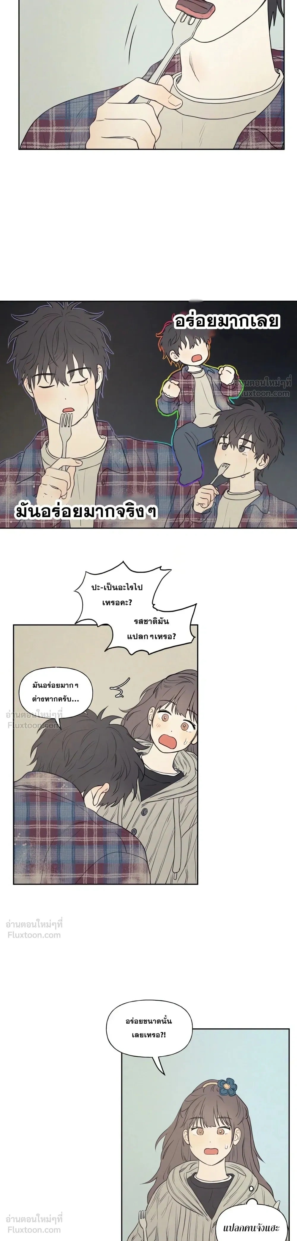 หน้า 16 จาก 20