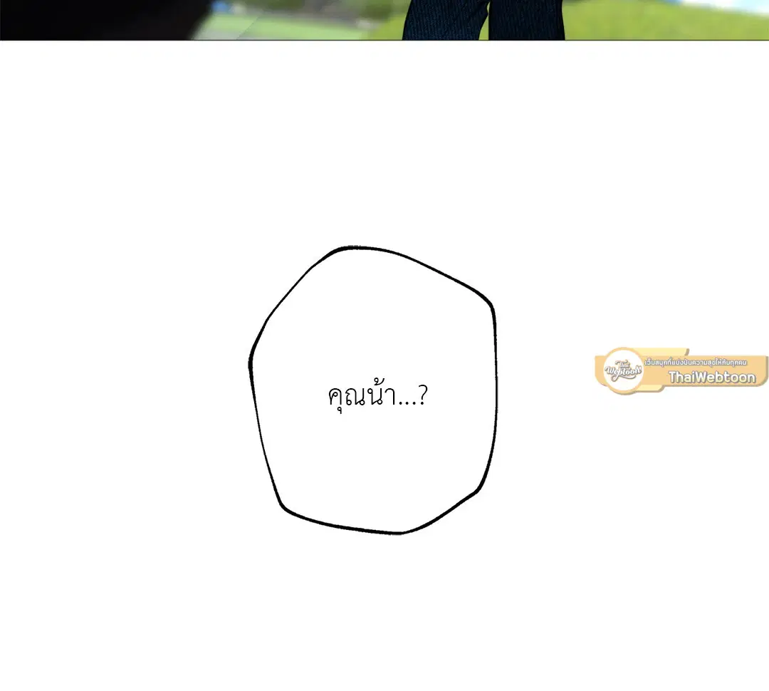 หน้า 11 จาก 80