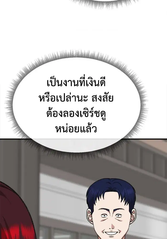 หน้า 145 จาก 177