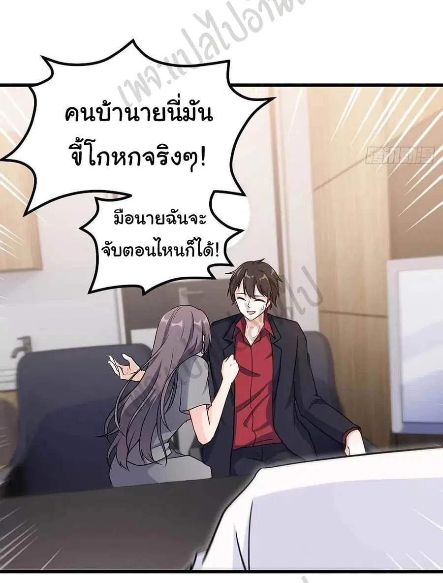 หน้า 5 จาก 27