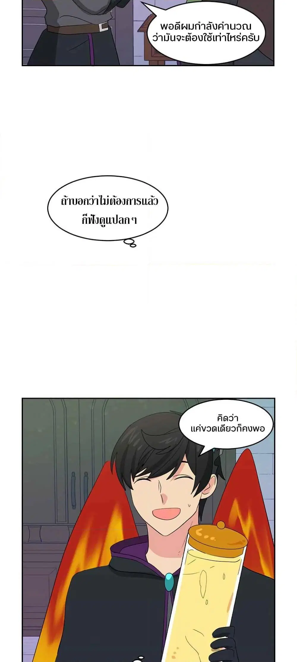 หน้า 24 จาก 51