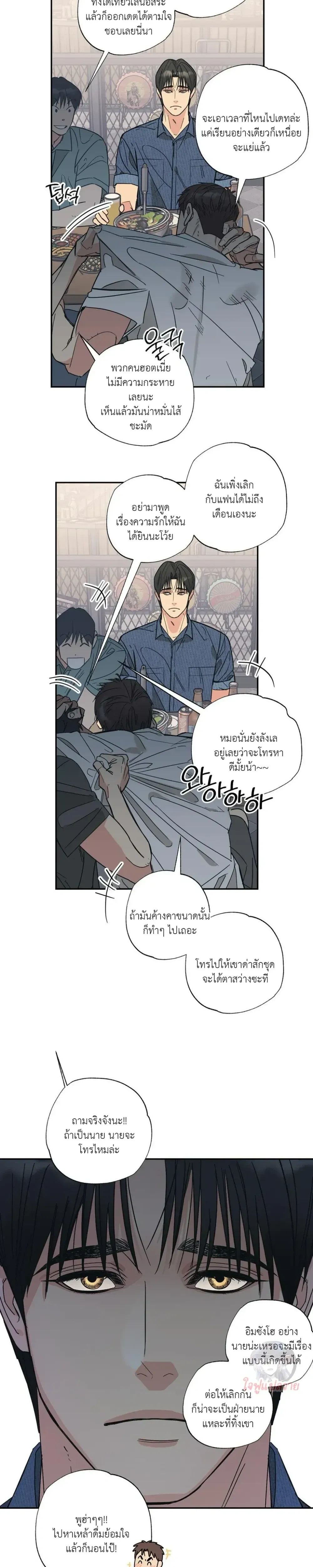 หน้า 11 จาก 22