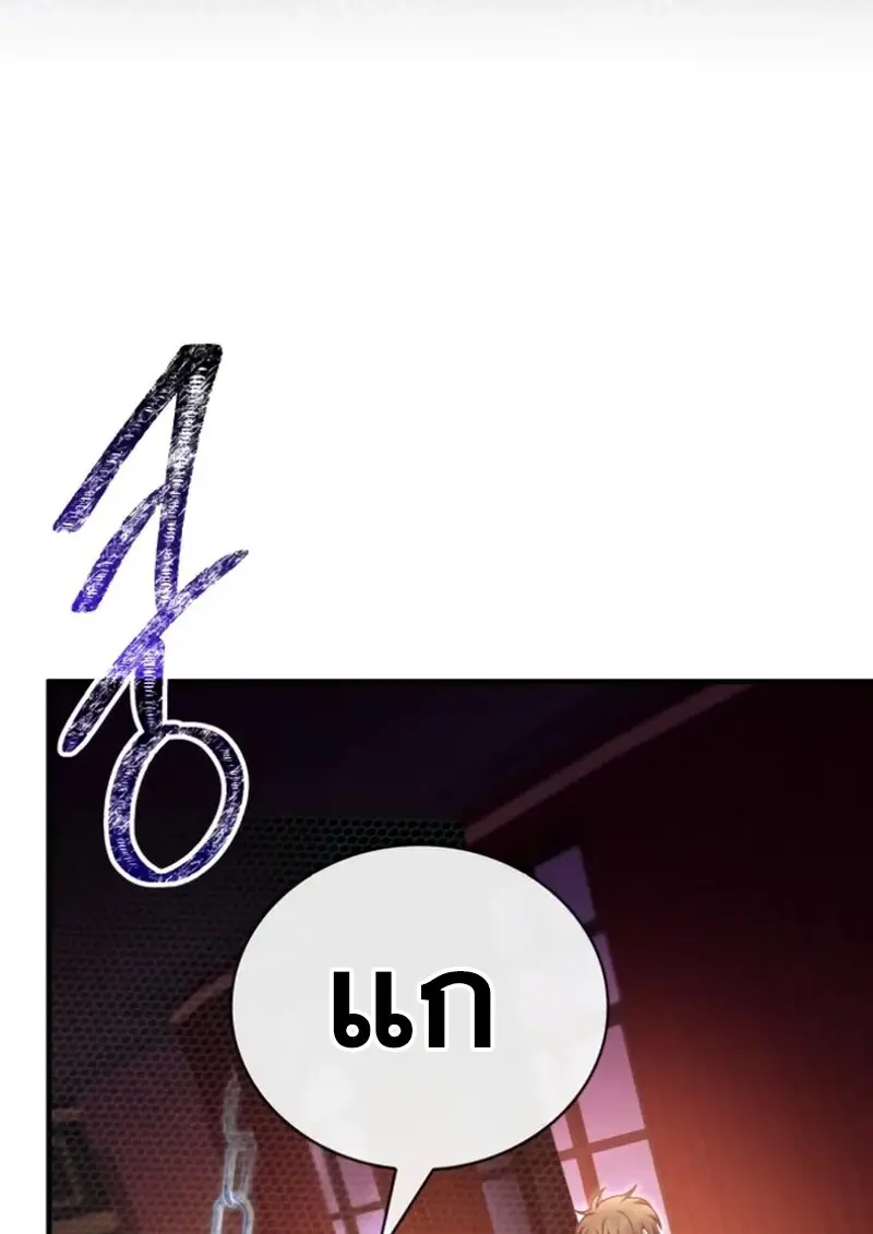 หน้า 32 จาก 157