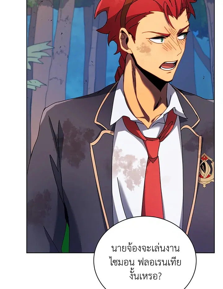 หน้า 98 จาก 120
