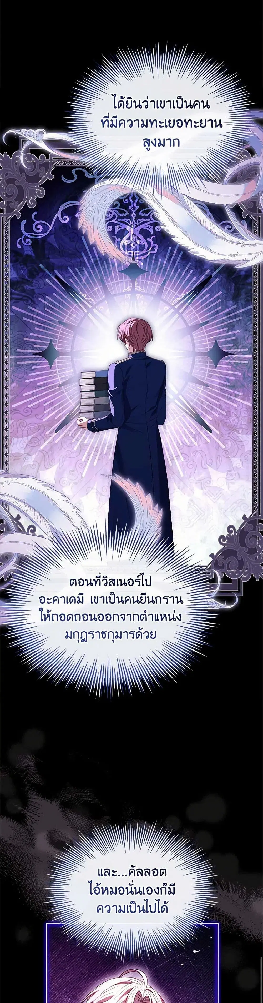 หน้า 23 จาก 44