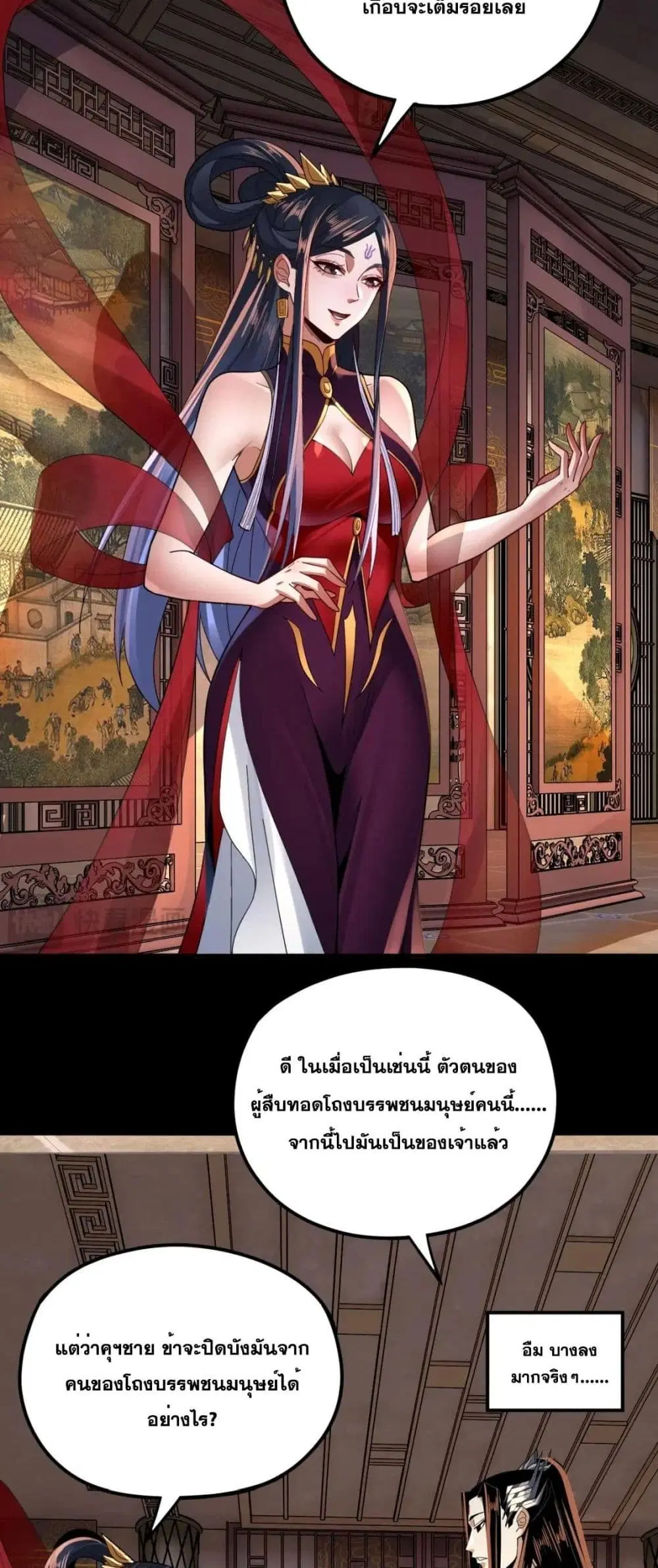 หน้า 21 จาก 52