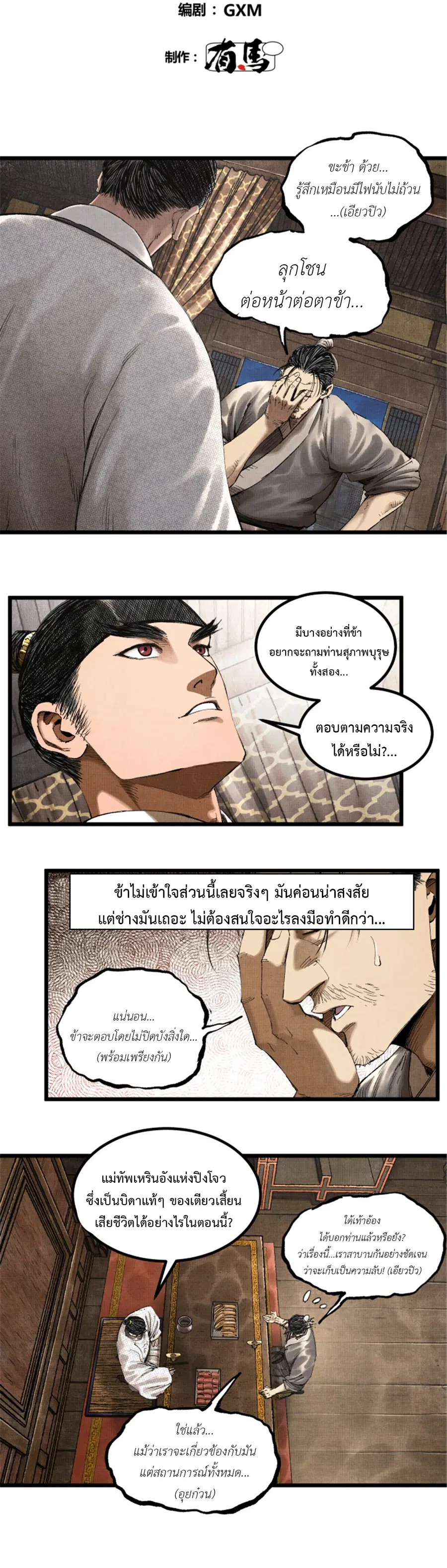 หน้า 3 จาก 20