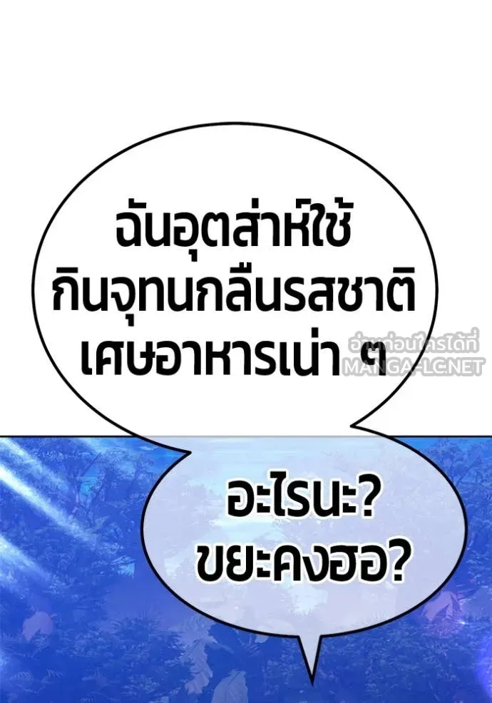 หน้า 102 จาก 401