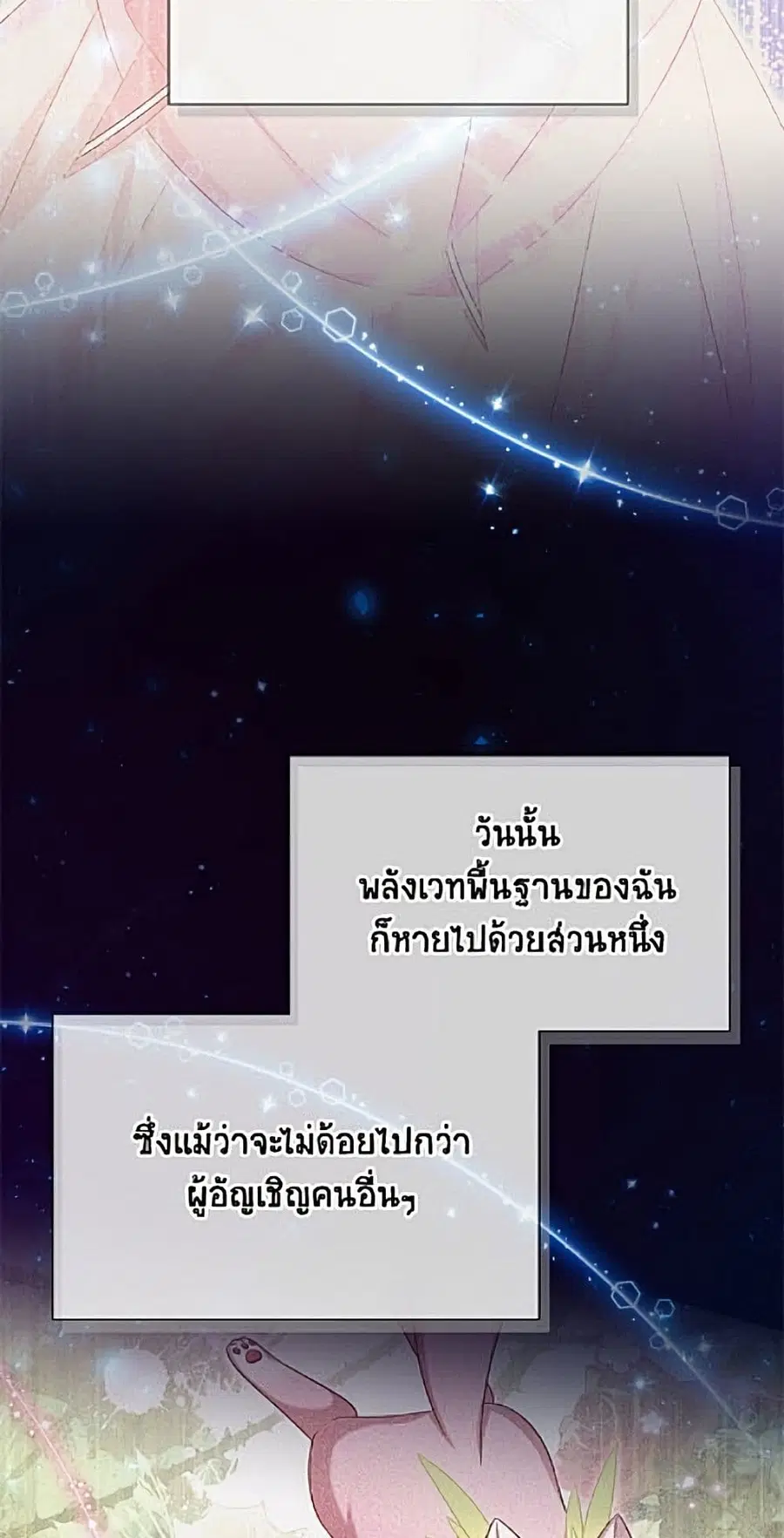 หน้า 22 จาก 52