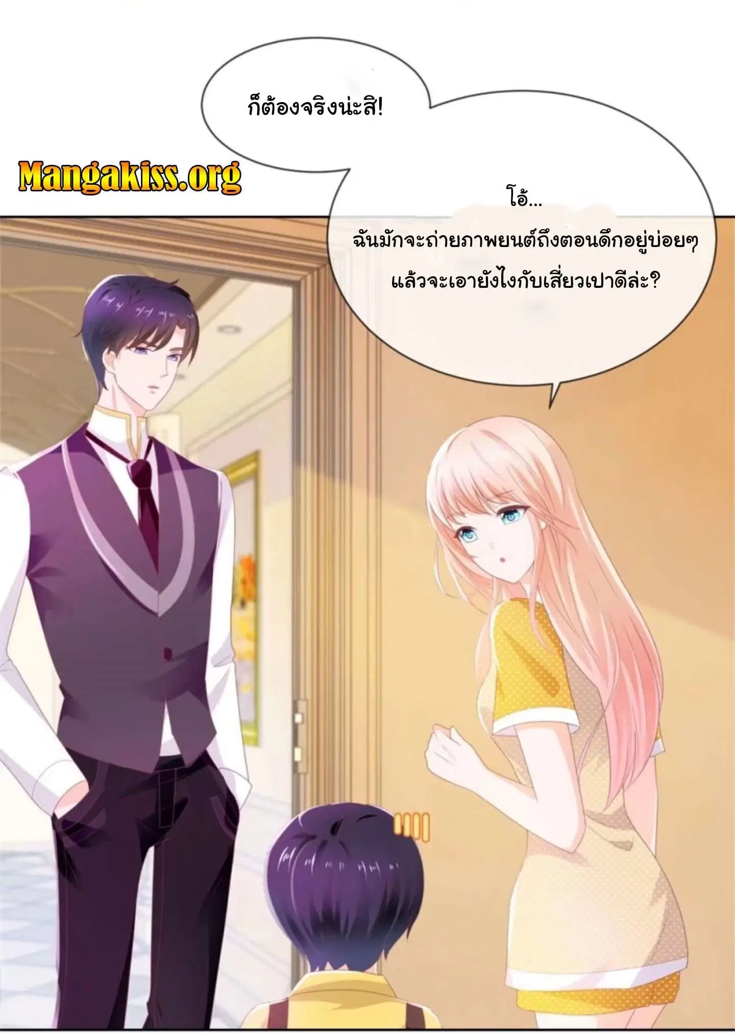 หน้า 6 จาก 20
