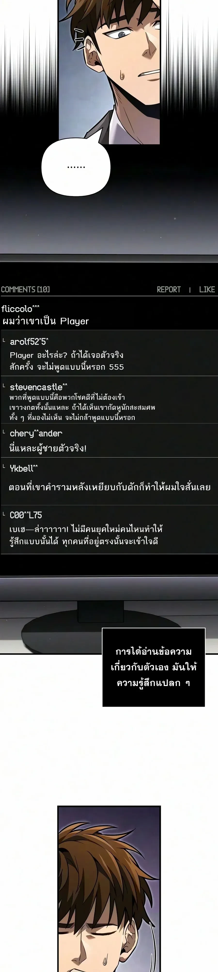 หน้า 22 จาก 50