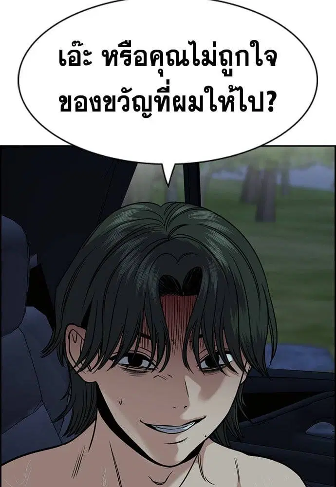 หน้า 25 จาก 263